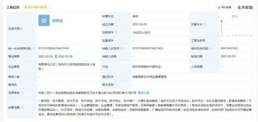 新東方與高途聯(lián)手跨界，成立新公司進(jìn)軍房屋租賃與職業(yè)中介市場